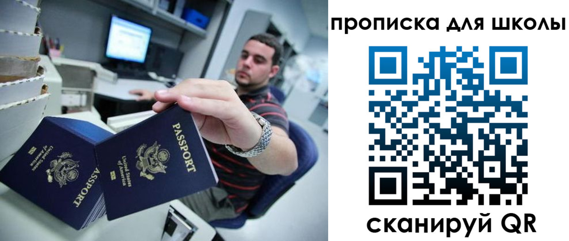 временная регистрация собственник в Далматово