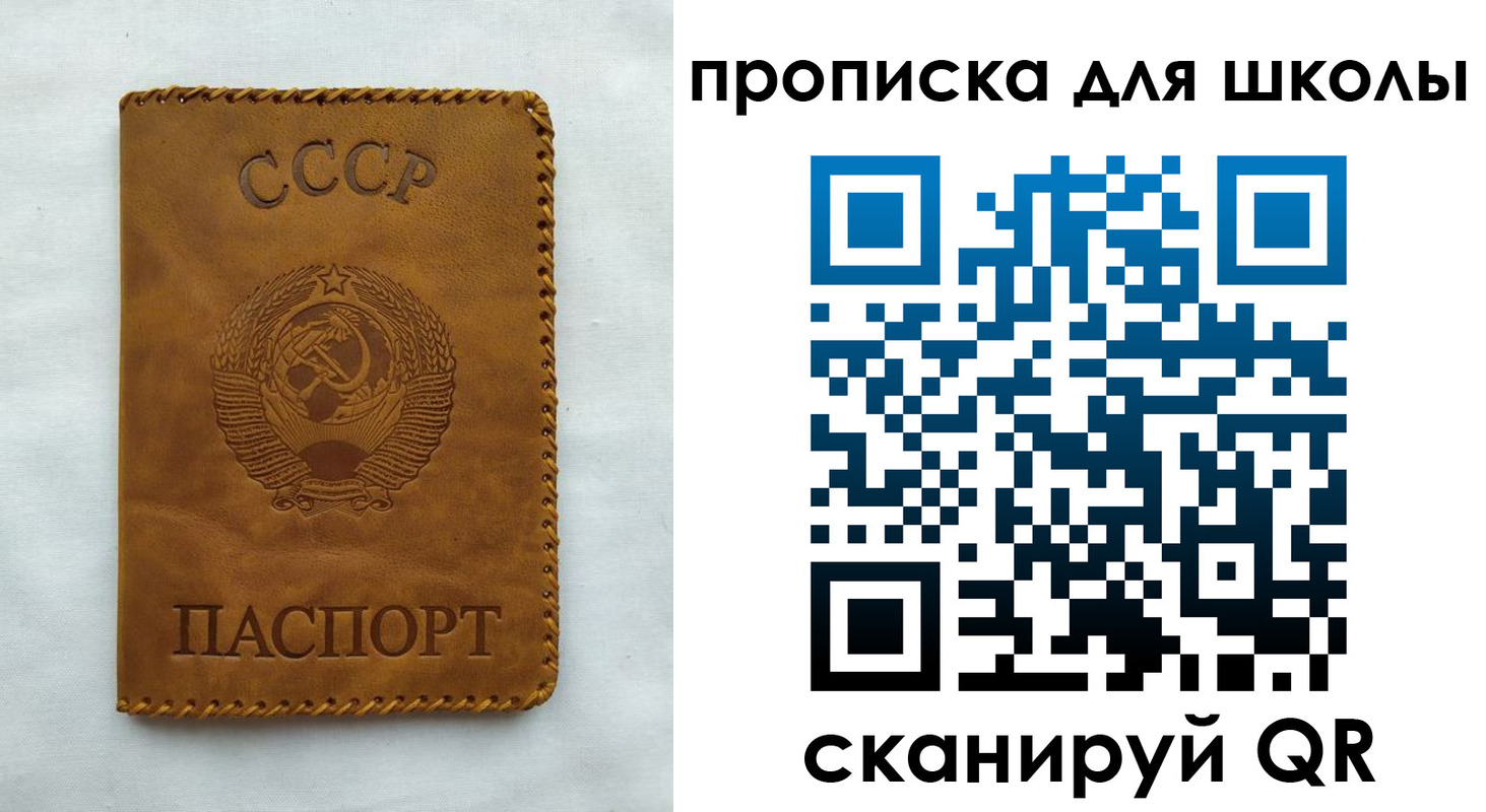 прописка для кредита в Далматово
